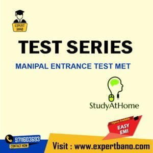 Test Series for MANIPAL ENTRANCE TEST MET