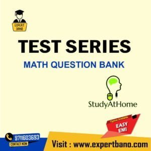 Test Series MATH Question Bank