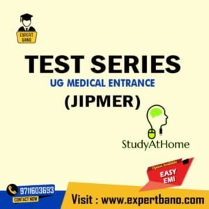 TEST SERIES