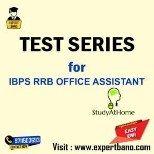 Test Series For IBPS RRB OFFICE ASSISTANT